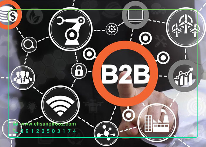 برای اطلاع از خدمات مشاوره فروش b2b با ما تماس بگیرید